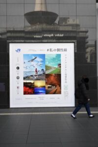 ポスター（西日本旅客鉄道様）