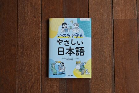 ブックデザイン（ゆまに書房様）
