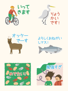 LINEスタンプ販売開始！